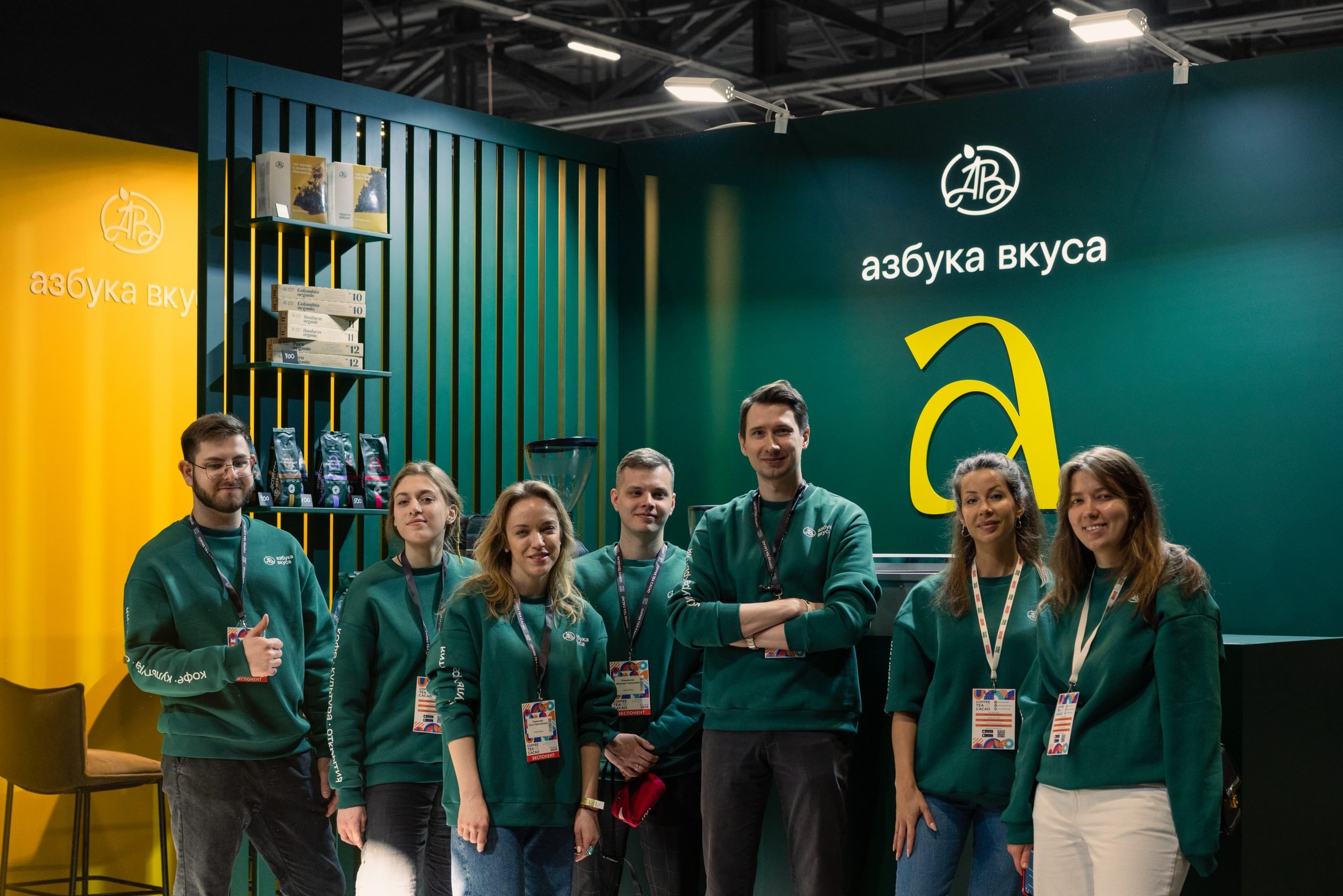 Azbuka Vkusa team at Coffee Tea Cacao Expo 2023